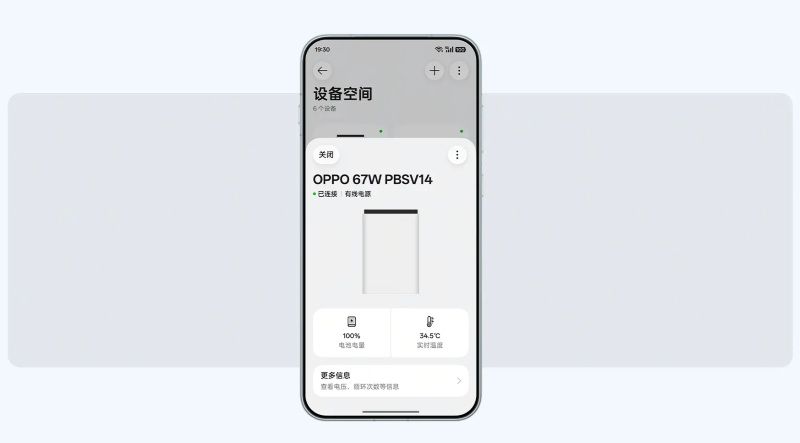 Sạc Oppo Supervooc