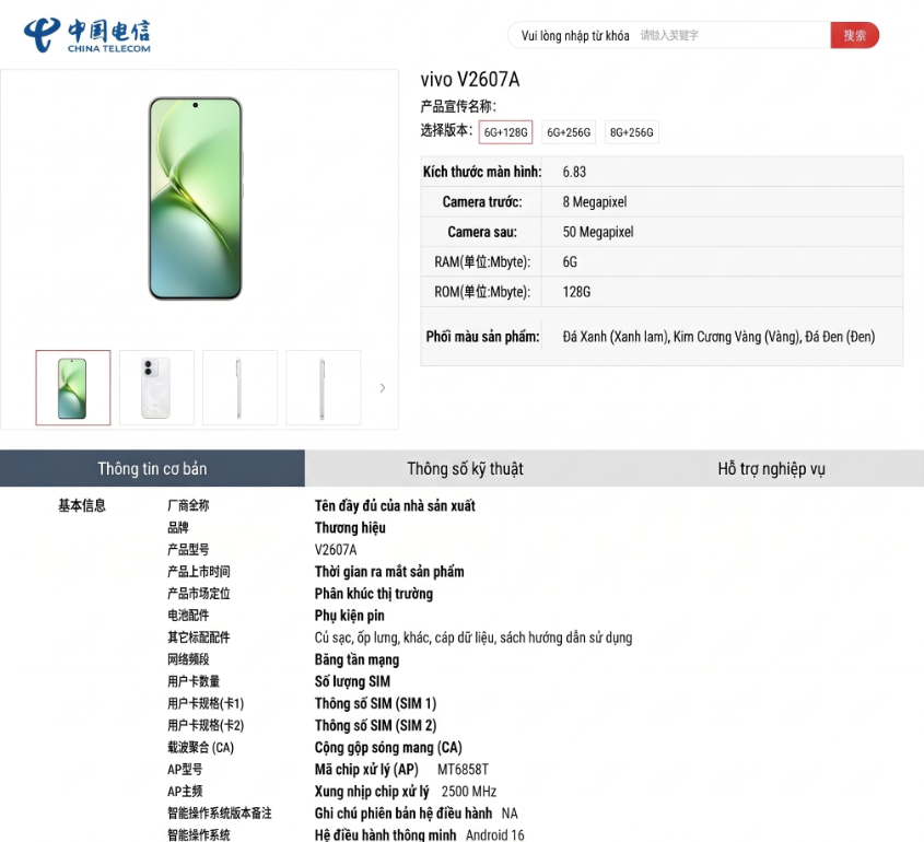 Vivo Y600 Leak