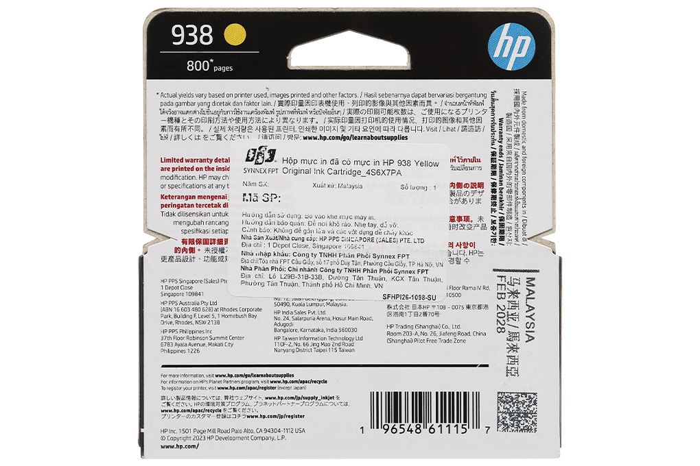 Mực in phun HP 938 Vàng 4S6X7PA (dành cho HP OfficeJet Pro 9730) Màu Vàng