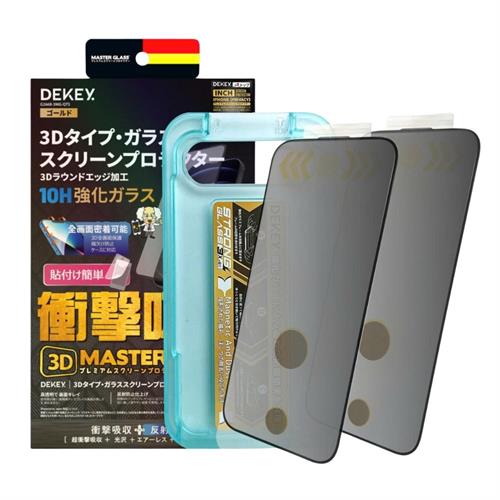 Miếng dán kính cường lực chống nhìn trộm iPhone XS Max/11 Pro Max DEKEY 3D Quintessence Màu Trắng