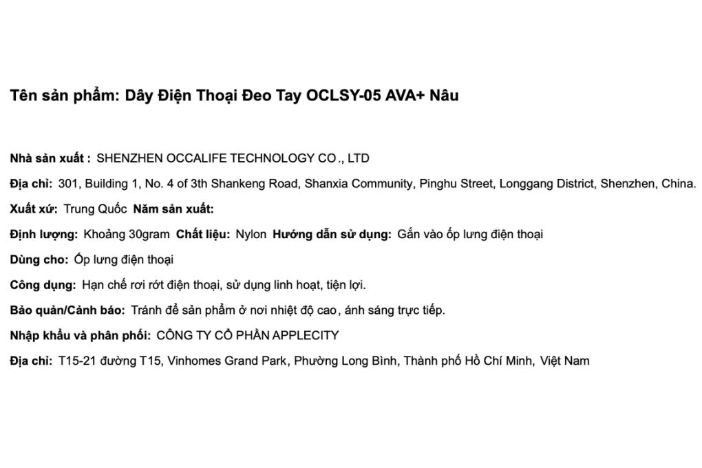 Dây Điện Thoại Đeo Tay AVA+ Nâu OCLSY-05 - 6