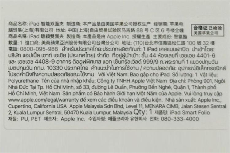 Bao da Apple Smart Folio iPad 11 Màu vàng