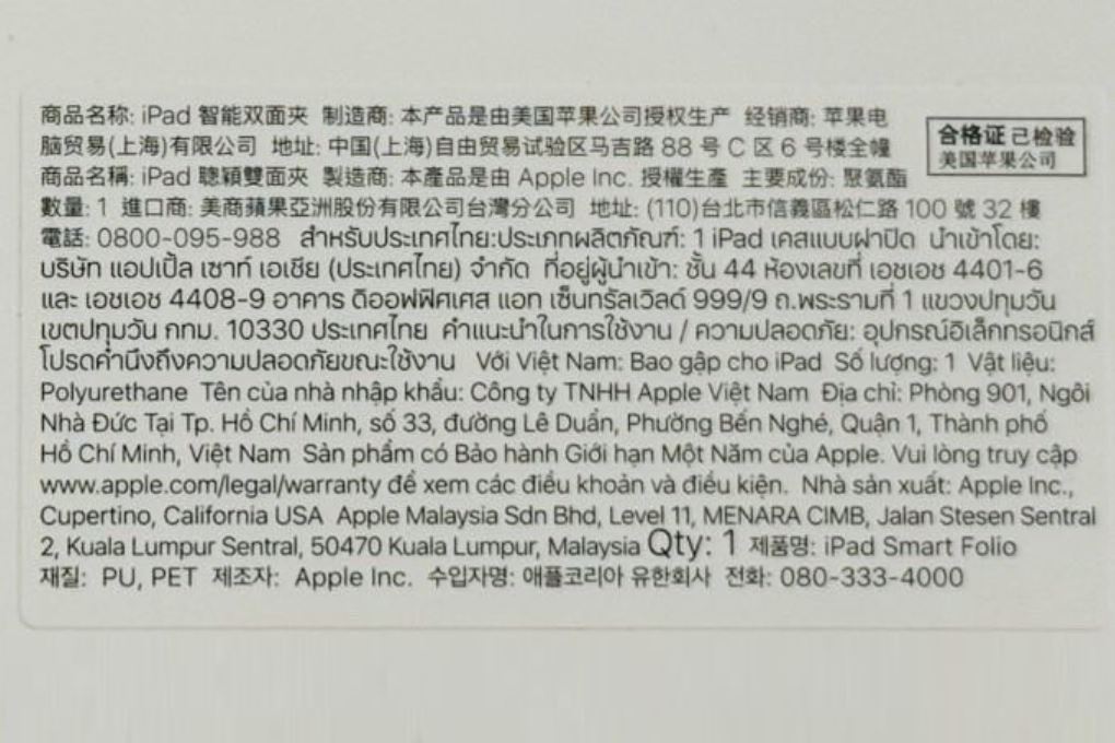 Bao da Apple Smart Folio iPad 11 Màu Đỏ