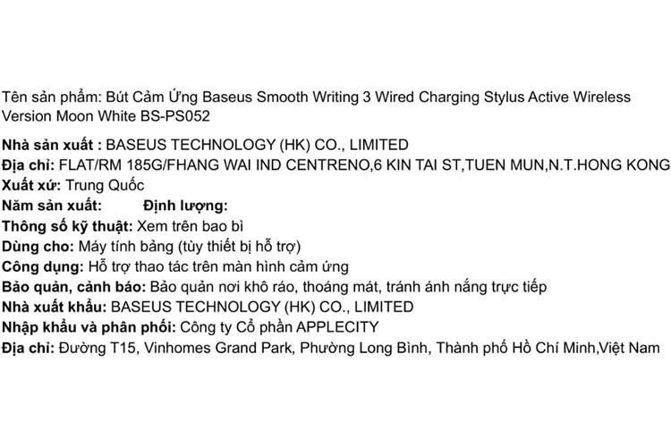 Bút cảm ứng Baseus Smooth Writing 3 Wired Charging Stylus Active Wireless Version Moon White BS-PS052 Màu Trắng