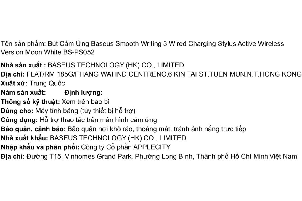 Bút cảm ứng Baseus Smooth Writing 3 Wired Charging Stylus Active Wireless Version Moon White BS-PS052 Màu Trắng