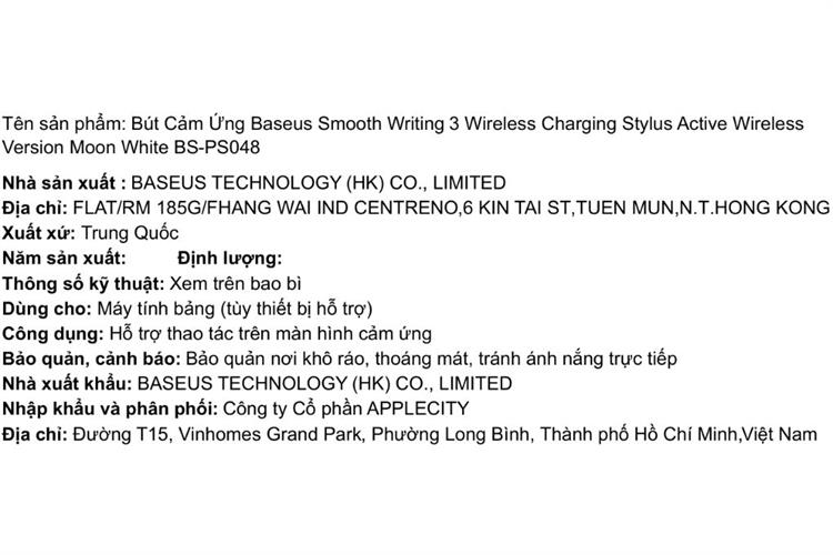 Bút Cảm Ứng Baseus Smooth Writing 3 Wireless Charging Stylus Active Wireless Version Moon White BS-PS048 Màu Trắng