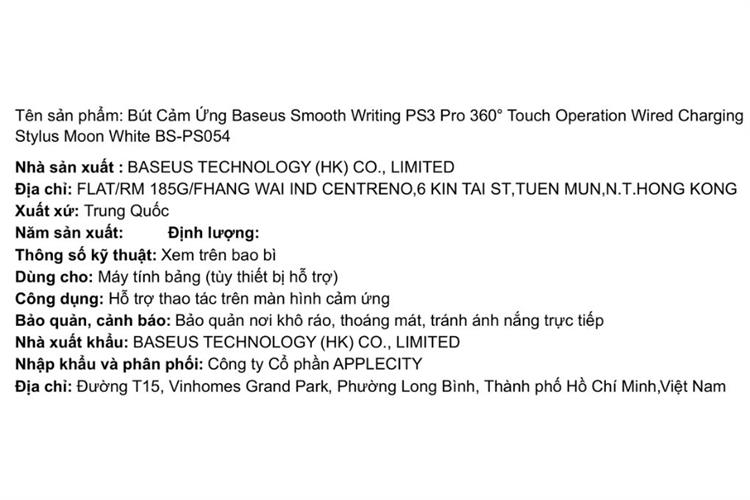 Bút cảm ứng Baseus Smooth Writing PS3 Pro 360° Touch Operation Wired Charging Stylus Moon White BS-PS054 Màu Trắng