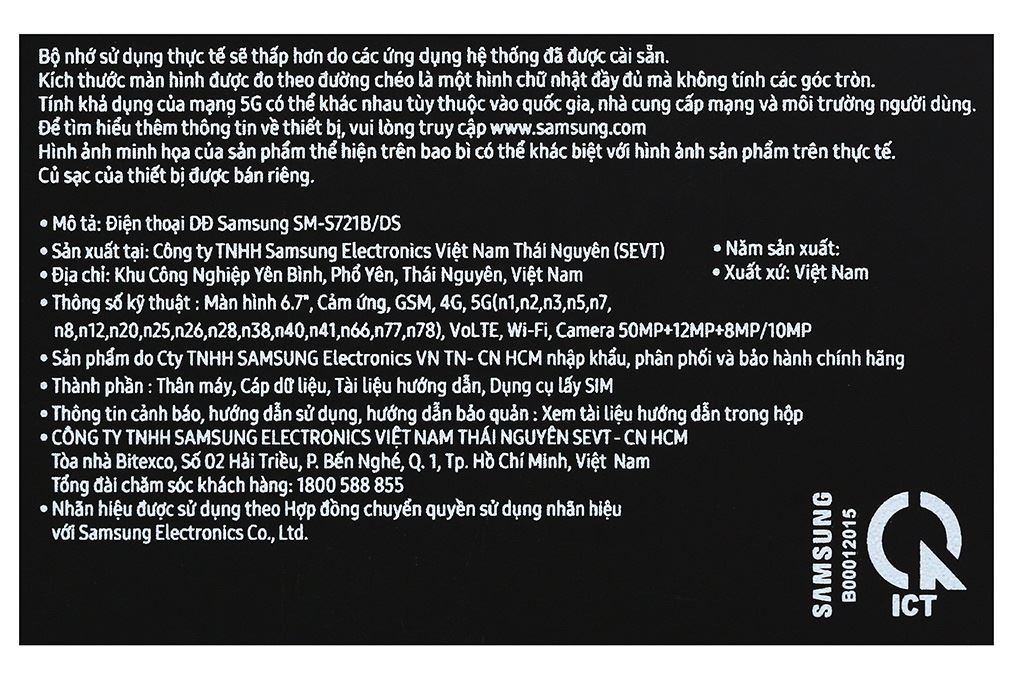 Samsung Galaxy S24 FE 5G 8GB/128GB - 65