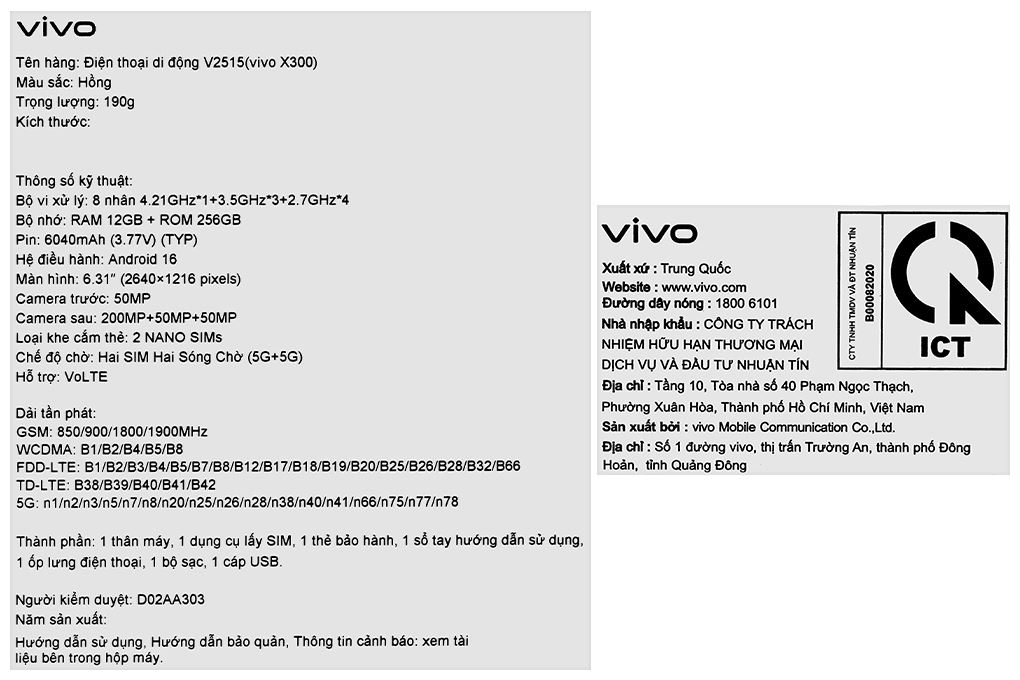 Điện thoại vivo X300 5G 12GB/256GB - 13
