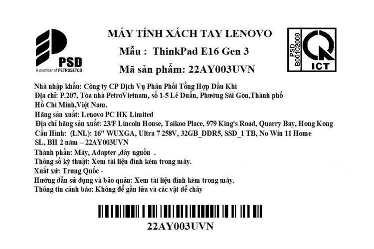 Laptop Lenovo ThinkPad E16 Gen 3 - 22AY003UVN (Ultra 7 258V, 32GB, 1TB, WUXGA, Win11) Màu Đen