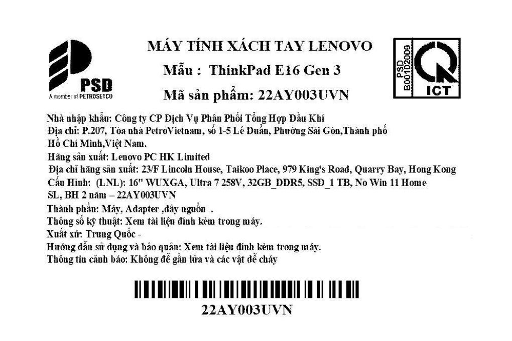 Laptop Lenovo ThinkPad E16 Gen 3 - 22AY003UVN (Ultra 7 258V, 32GB, 1TB, WUXGA, Win11) Màu Đen