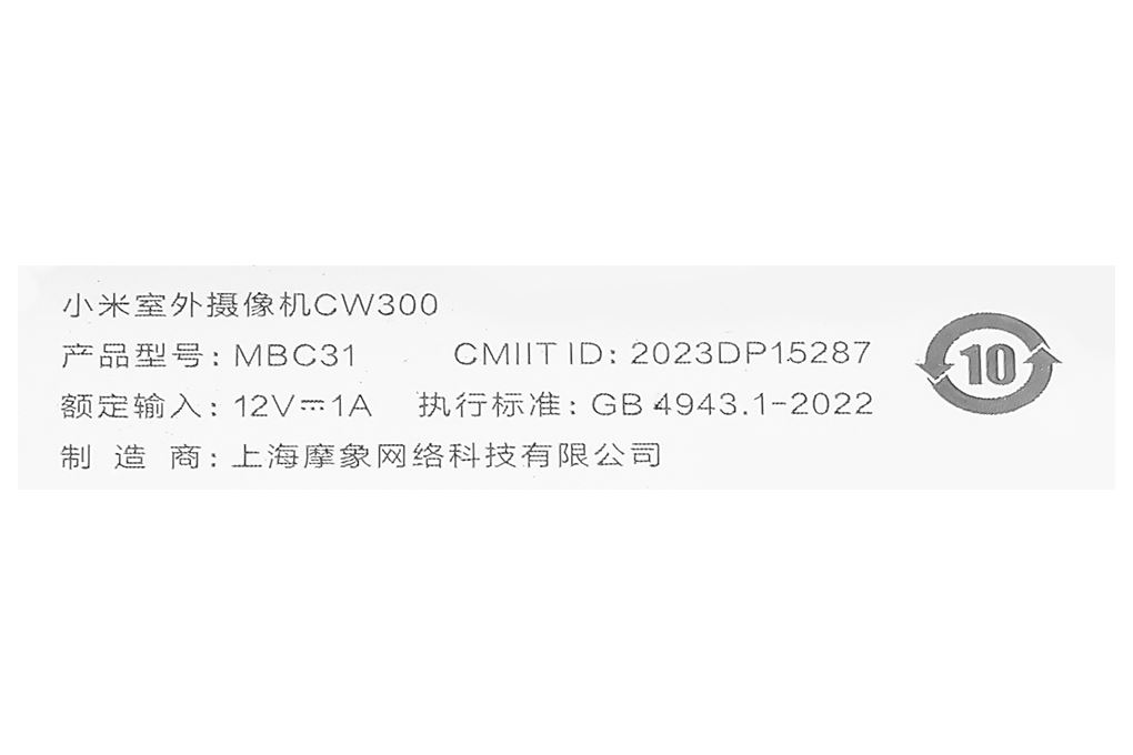 Camera IP Ngoài Trời 360 Độ 4MP Xiaomi CW300 - 16