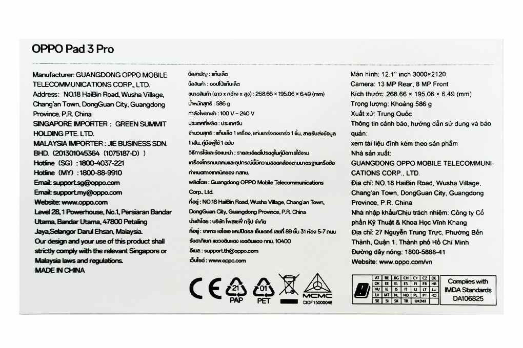 Máy tính bảng OPPO Pad 3 Pro 12GB/256GB - 13
