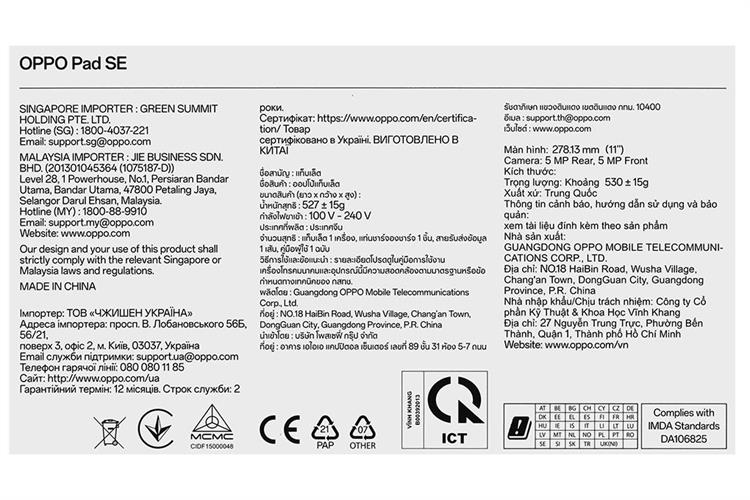 Máy tính bảng OPPO Pad SE WiFi 4GB/128GB Màu Bạc