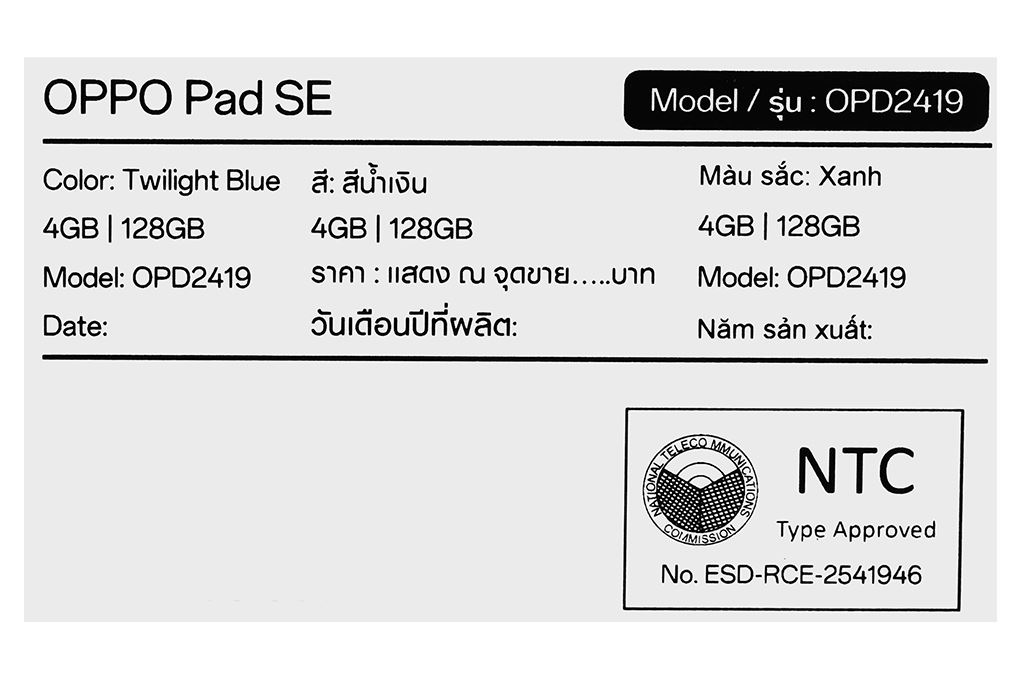 Máy tính bảng OPPO Pad SE WiFi 4GB/128GB Màu Xanh