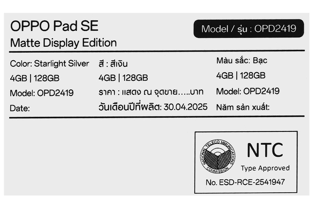 Máy tính bảng OPPO Pad SE WiFi màn hình nhám 4GB/128GB Màu Bạc