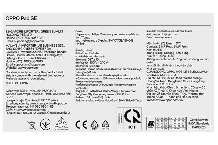 Máy tính bảng OPPO Pad SE 4G 8GB/256GB Màu Bạc