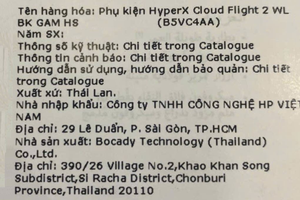 Tai nghe Bluetooth Chụp Tai Gaming HP HyperX Cloud Flight 2 B5VC - 6