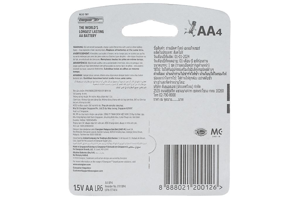 Pin AA 4 viên Energizer Max E91BP4 - 2