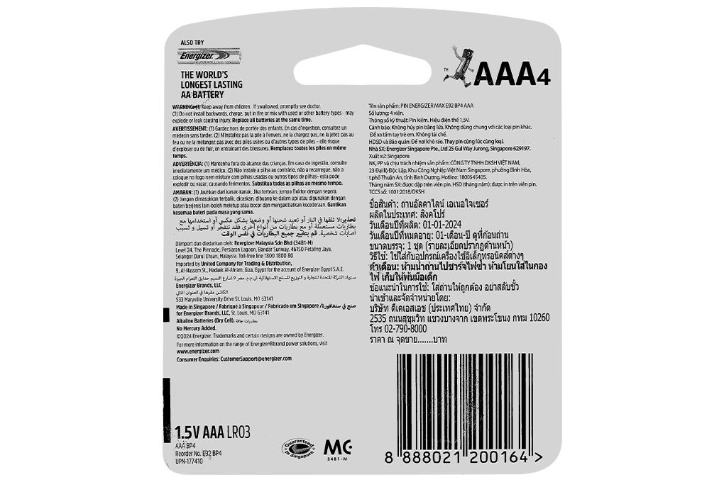 Pin AAA 4 viên Energizer Max E92BP4 - 2