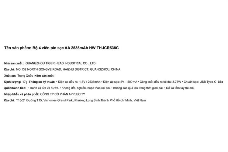 Bộ 4 viên pin sạc AA 2535mAh HW TH-ICR538C Màu Xanh Dương