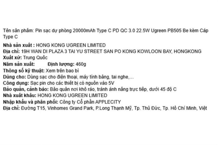 Pin sạc dự phòng 20000mAh Type C PD QC 3.0 22.5W Ugreen PB505 kèm Cáp Type C Màu Màu be