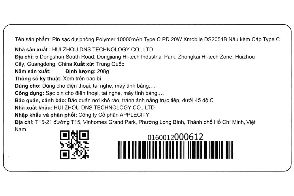 Pin sạc dự phòng Polymer 10000mAh Type C PD 20W Xmobile DS2054B kèm Cáp Type C Màu Nâu