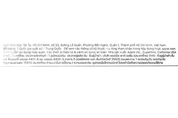 Product image 3 