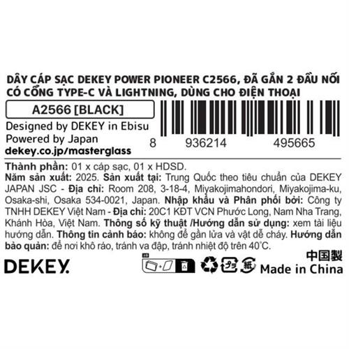 Cáp sạc nhanh và truyền dữ liệu Type C - Lightning 20W 0.9m Dekey Power Pioneer C2566 - Đen Màu Đen