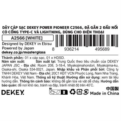 Cáp sạc nhanh và truyền dữ liệu Type C - Lightning 20W 0.9m Dekey Power Pioneer C2566 - Trắng Màu Trắng