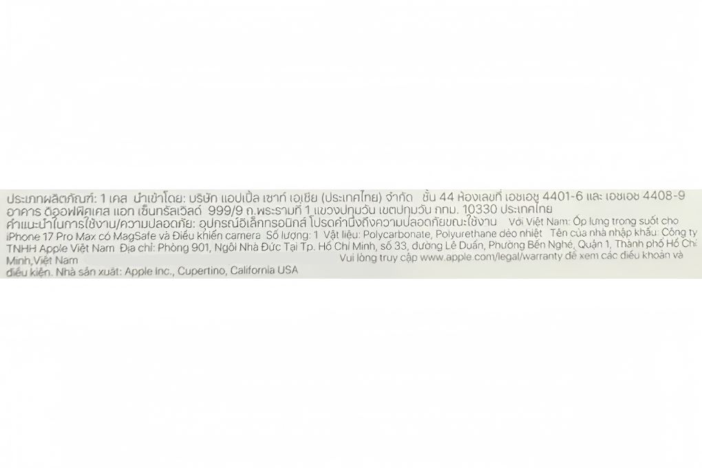 Ốp lưng MagSafe iPhone 17 Pro Max Nhựa Trong Apple Màu Trắng