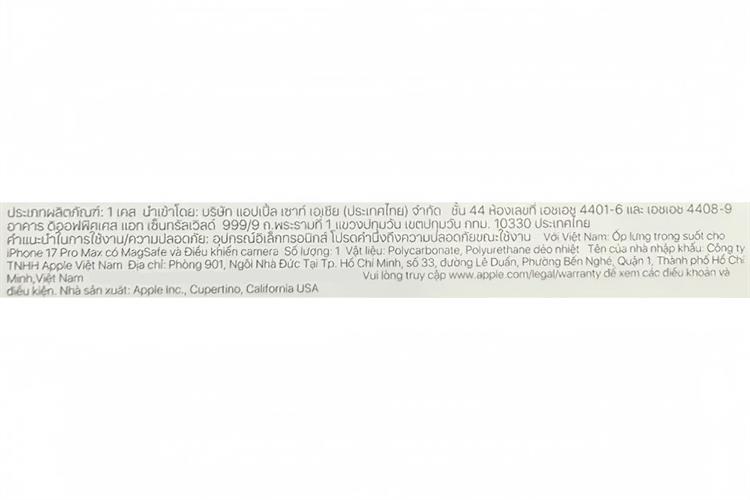 Ốp lưng MagSafe iPhone 17 Nhựa Trong Apple Màu Trắng