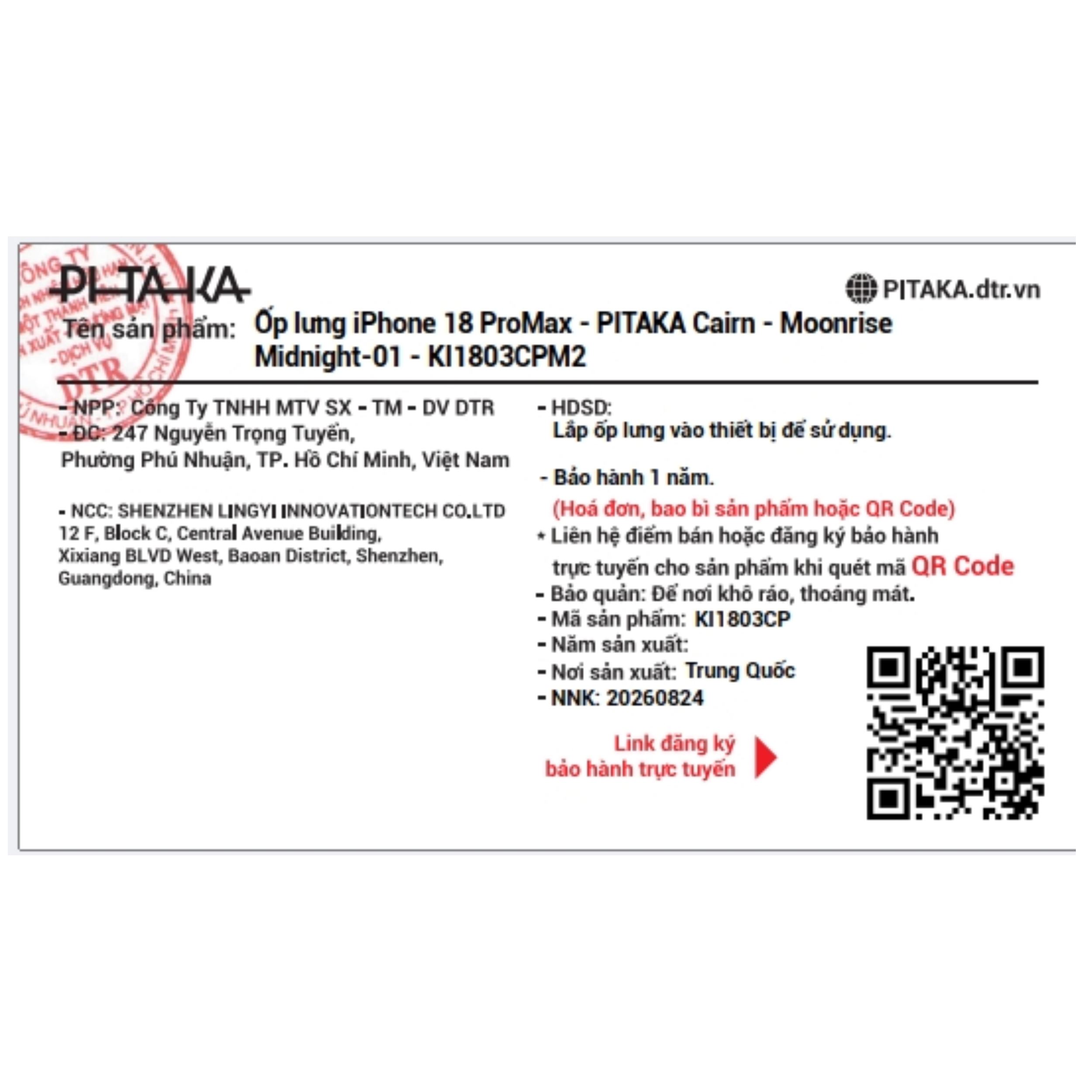 Ốp lưng iPhone 18 Pro Max Cairn PITAKA KI1804CPM2 Sunset California Dream-01 Màu Nâu