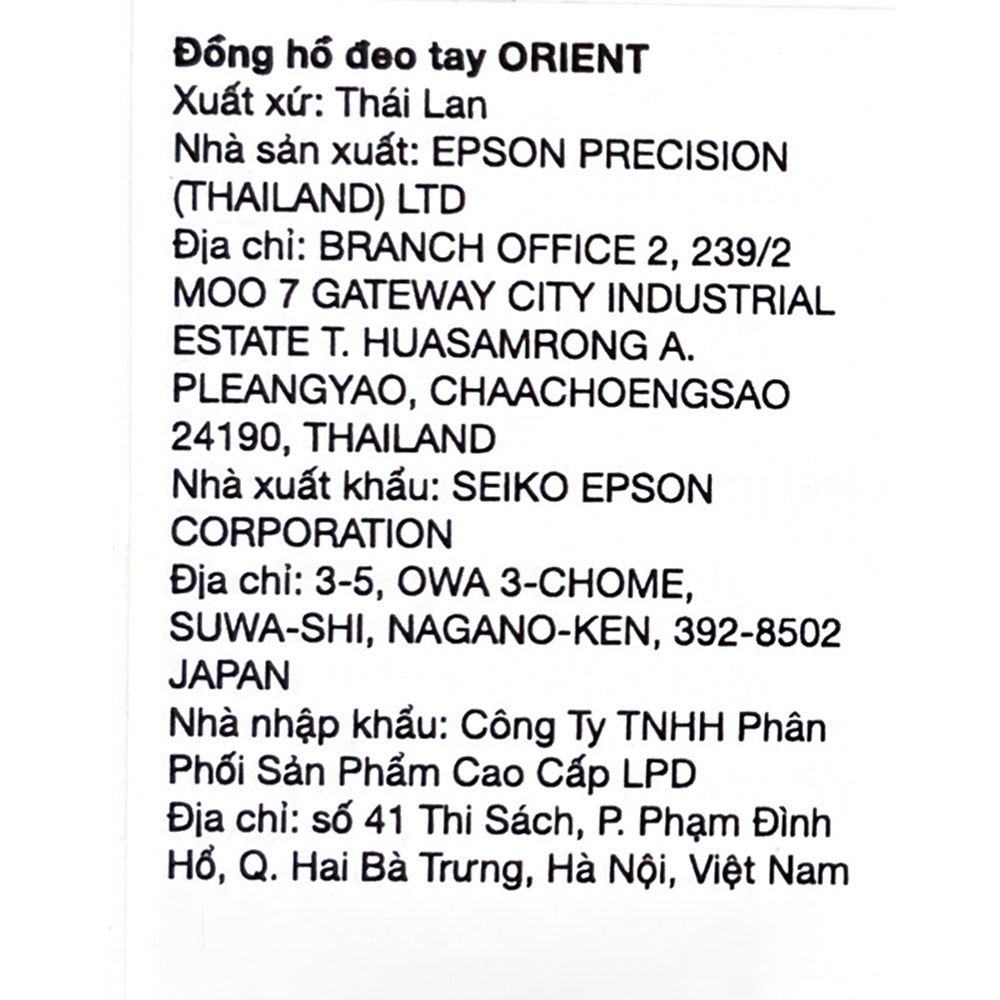 Đồng hồ Orient Sun & Moon 41.5 mm Nam RA-AK0804Y30B Màu Nâu