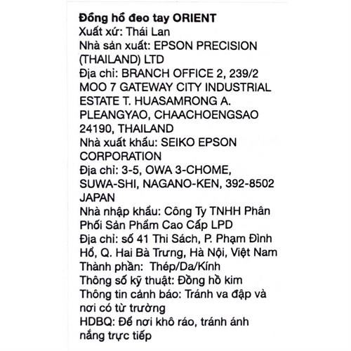 Đồng hồ Orient Vietnam Special Edition 41.5 mm Nam RA-AS0105S30B Màu Nâu