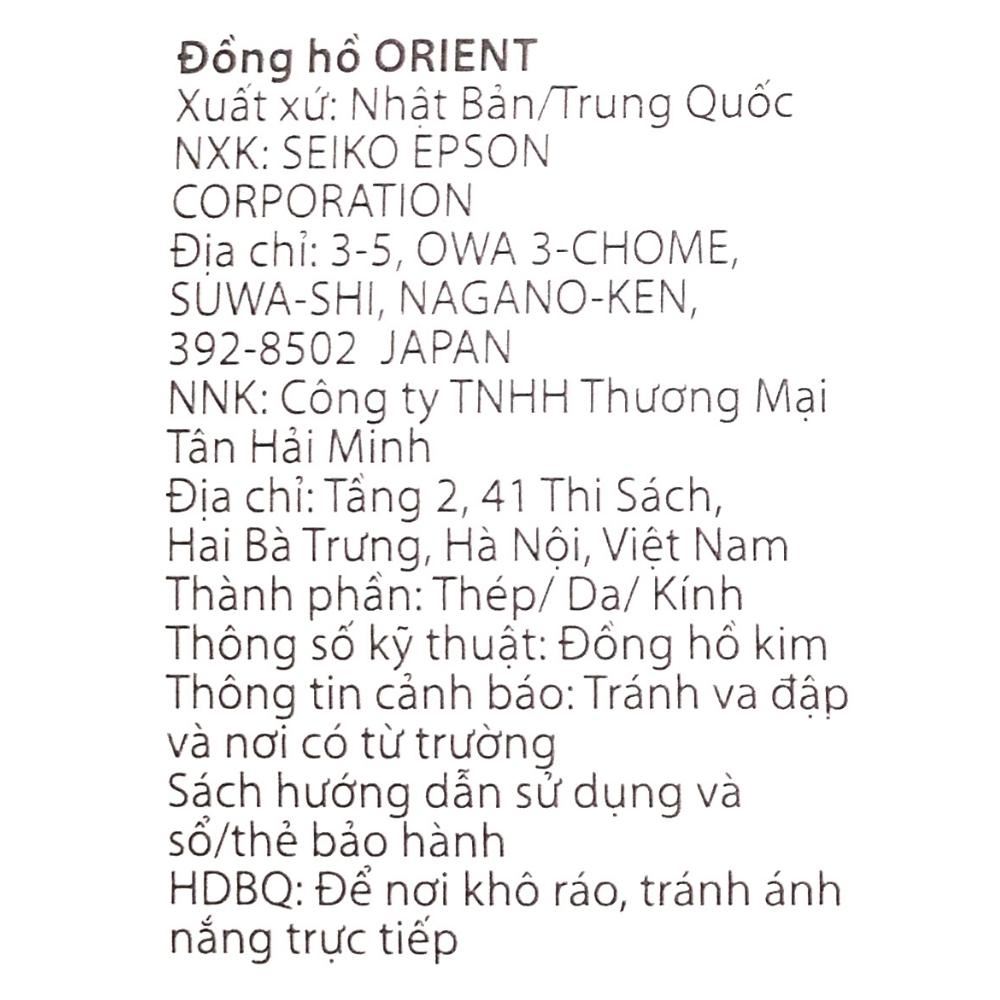 Đồng hồ Orient 41.6 mm Nam RA-AC0F11L30B - 4