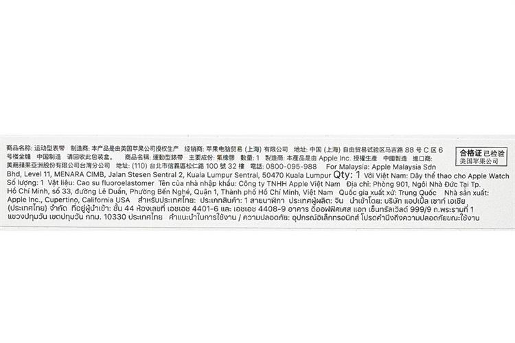 Dây cao su Apple Watch mặt 42mm Màu Xanh Lưu Ly