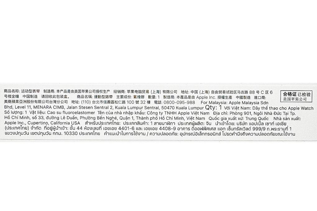 Dây cao su Apple Watch mặt 46mm Màu Cam