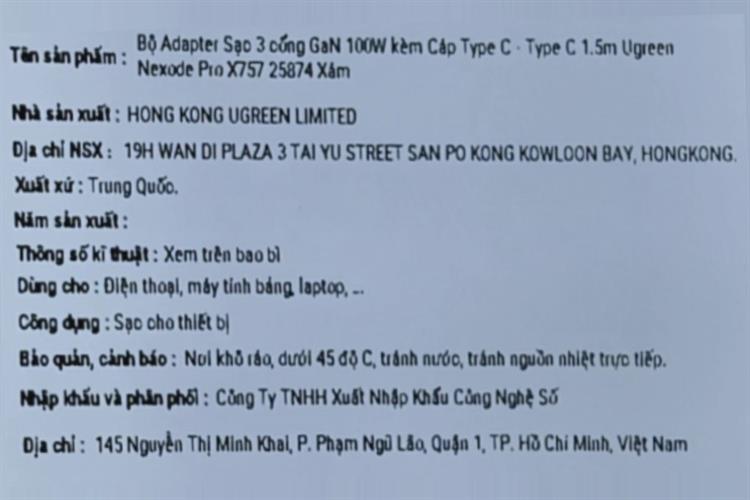 Product image 3 