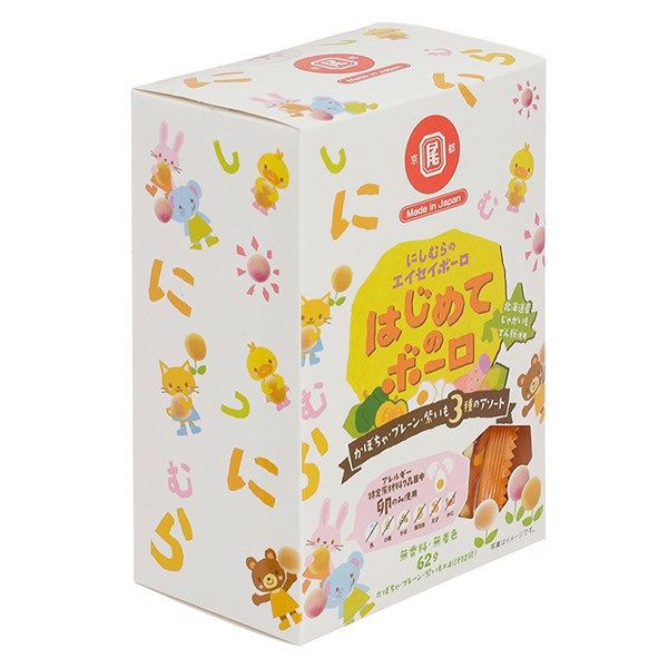 Bánh viên ăn dặm Boro vị bí đỏ, truyền thống và khoai tây tím hộp 62g (từ 7 tháng) - AVAKids.com