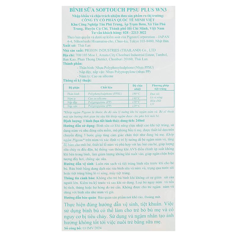 Bình sữa nhựa PPSU Pigeon Plus WN3 cổ rộng 160 ml (0 - 3 tháng) 28