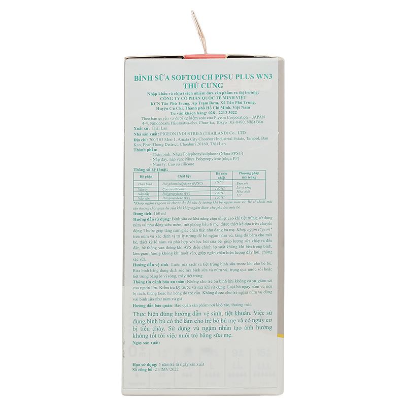 Bình sữa nhựa PPSU Pigeon Plus WN3 cổ rộng 160 ml (0 - 3 tháng) 12