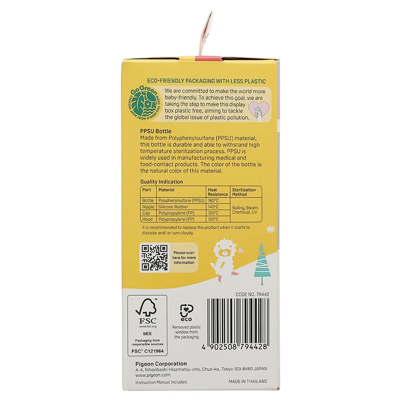 Bình sữa nhựa PPSU Pigeon Plus WN3 cổ rộng 160 ml (0 - 3 tháng) 13