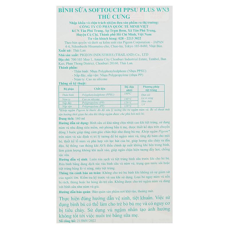 Bình sữa nhựa PPSU Pigeon Plus WN3 cổ rộng 160 ml (0 - 3 tháng) 14