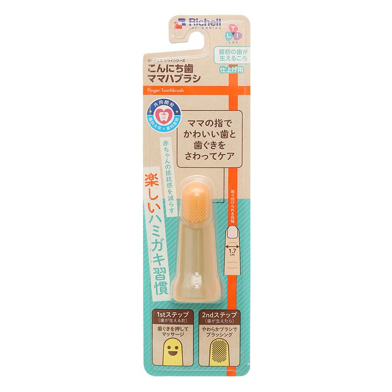 Rơ lưỡi cho bé Richell T.L.I vỉ 1 cái (từ 3 tháng) 2