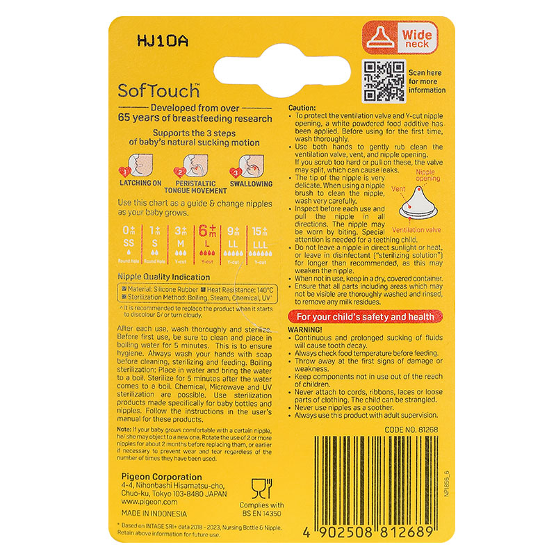Bộ 2 núm ti Pigeon Softouch cổ rộng size M (3 - 6 tháng) 12