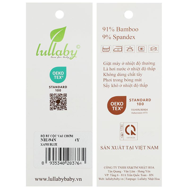 Bộ tay ngắn bé trai Lullaby NH394N màu be 22