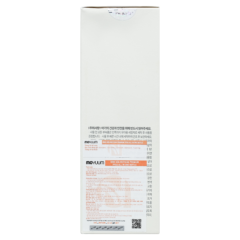 Bình sữa nhựa PPSU Moyuum cổ rộng thế hệ 3 270 ml (3 - 6 tháng) 51