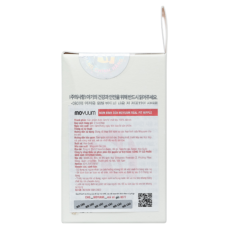 Bộ 2 núm ti Moyuum cổ rộng số 1 (1 - 3 tháng) - Thế hệ 3 4