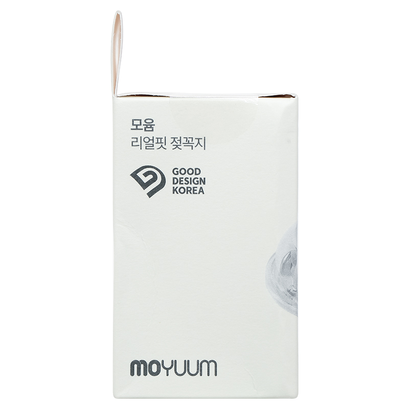 Bộ 2 núm ti Moyuum cổ rộng số 1 (1 - 3 tháng) - Thế hệ 3 5